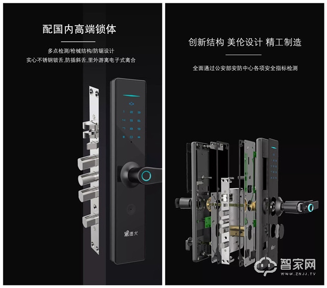 德犬新品——L9手机门锁即将全球首发，敬请期待!